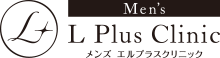 Men'sL Plus Clinicメンズ エルプラスクリニック