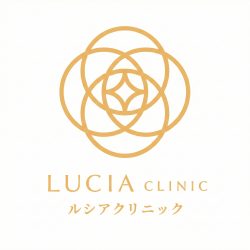 ルシアクリニック