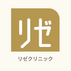 リゼクリニック