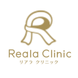 リアラクリニック