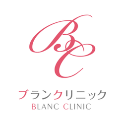 ブランクリニック