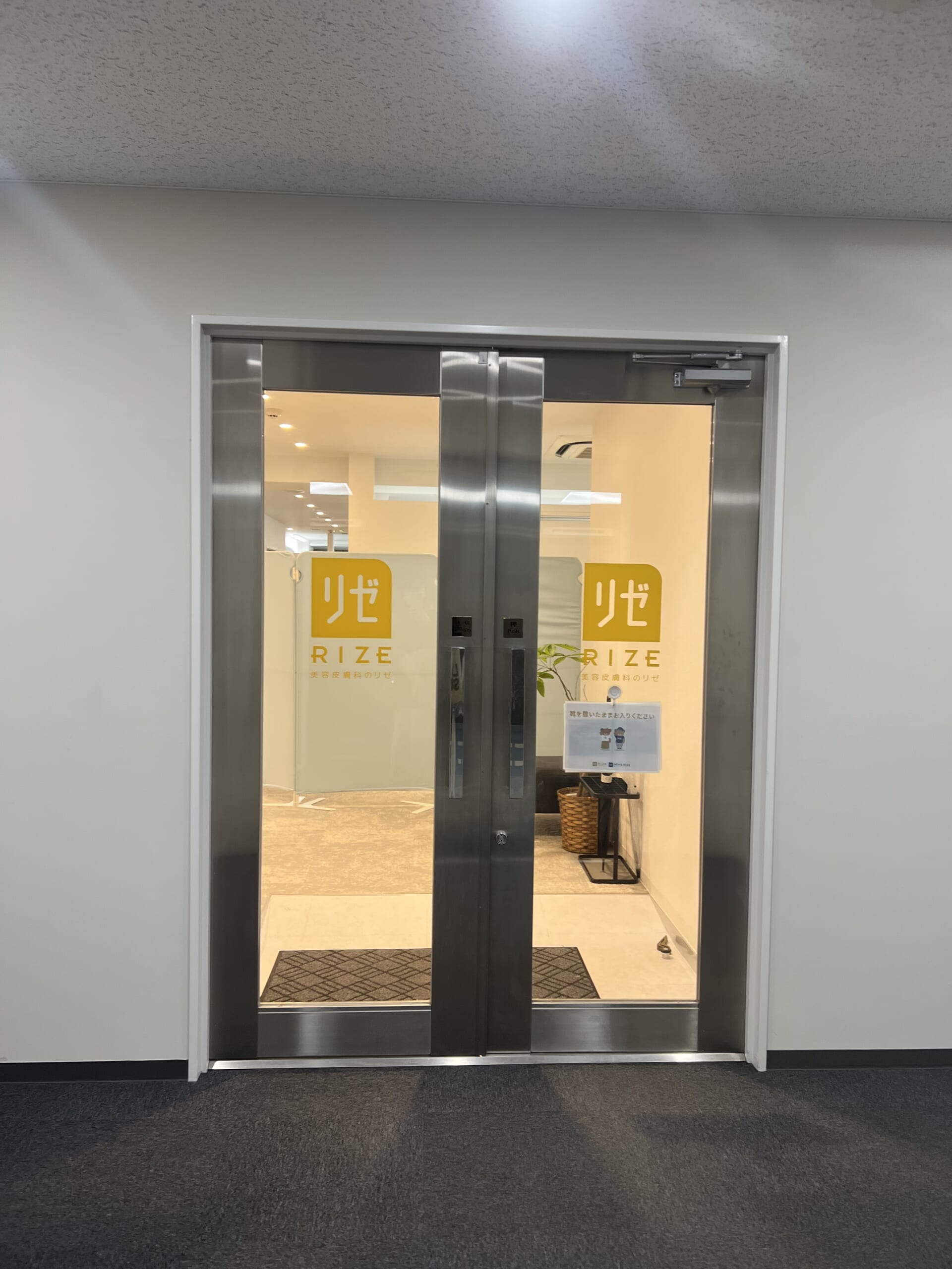 リゼクリニック 通院証拠