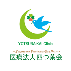 よつば会クリニック