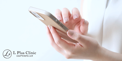 予約の取りやすさ・通いやすさをチェックする