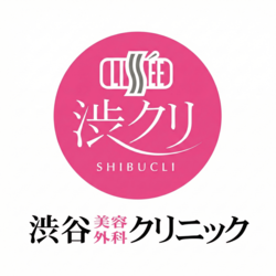渋谷美容外科クリニック