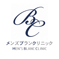 メンズブランクリニック