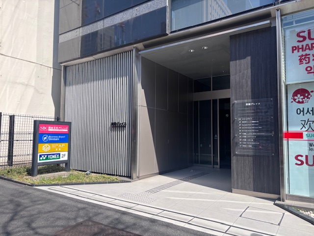 湘南美容クリニック 通院証拠