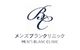 メンズブランクリニック