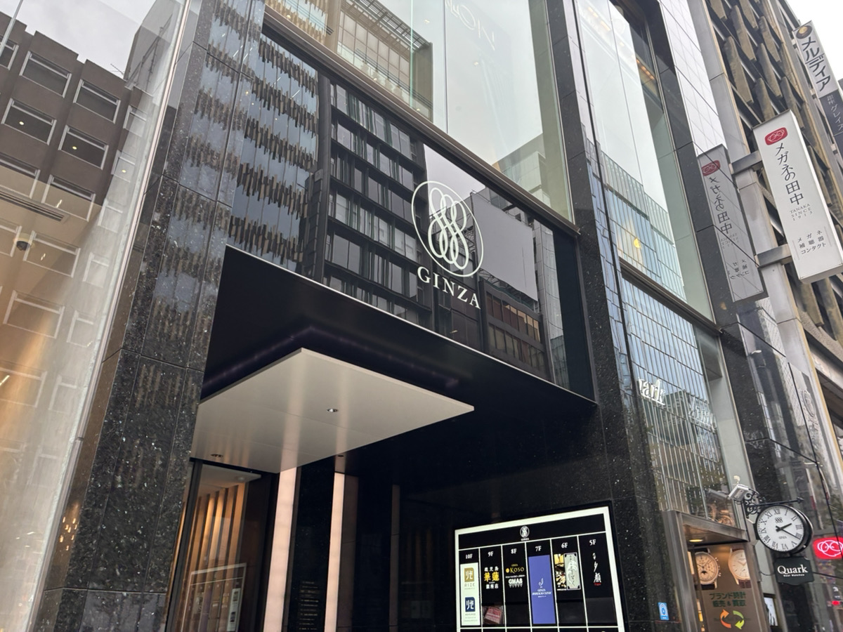 メンズリゼ 通院証拠