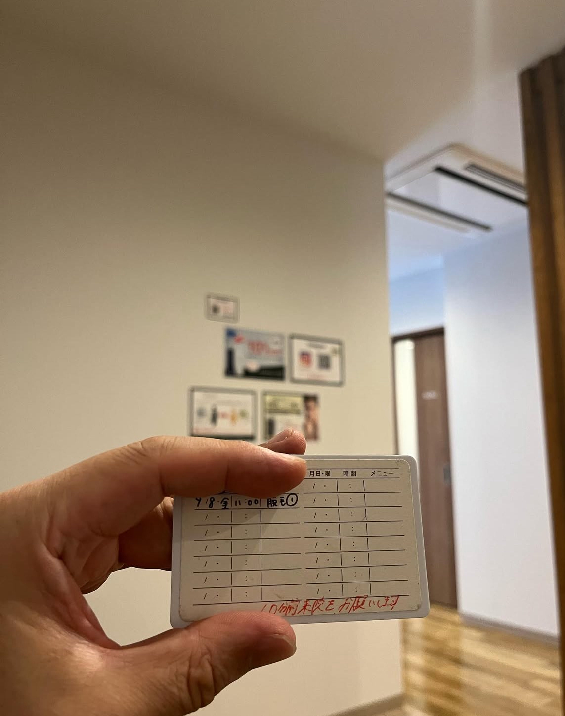 メンズルシアクリニック 通院証拠