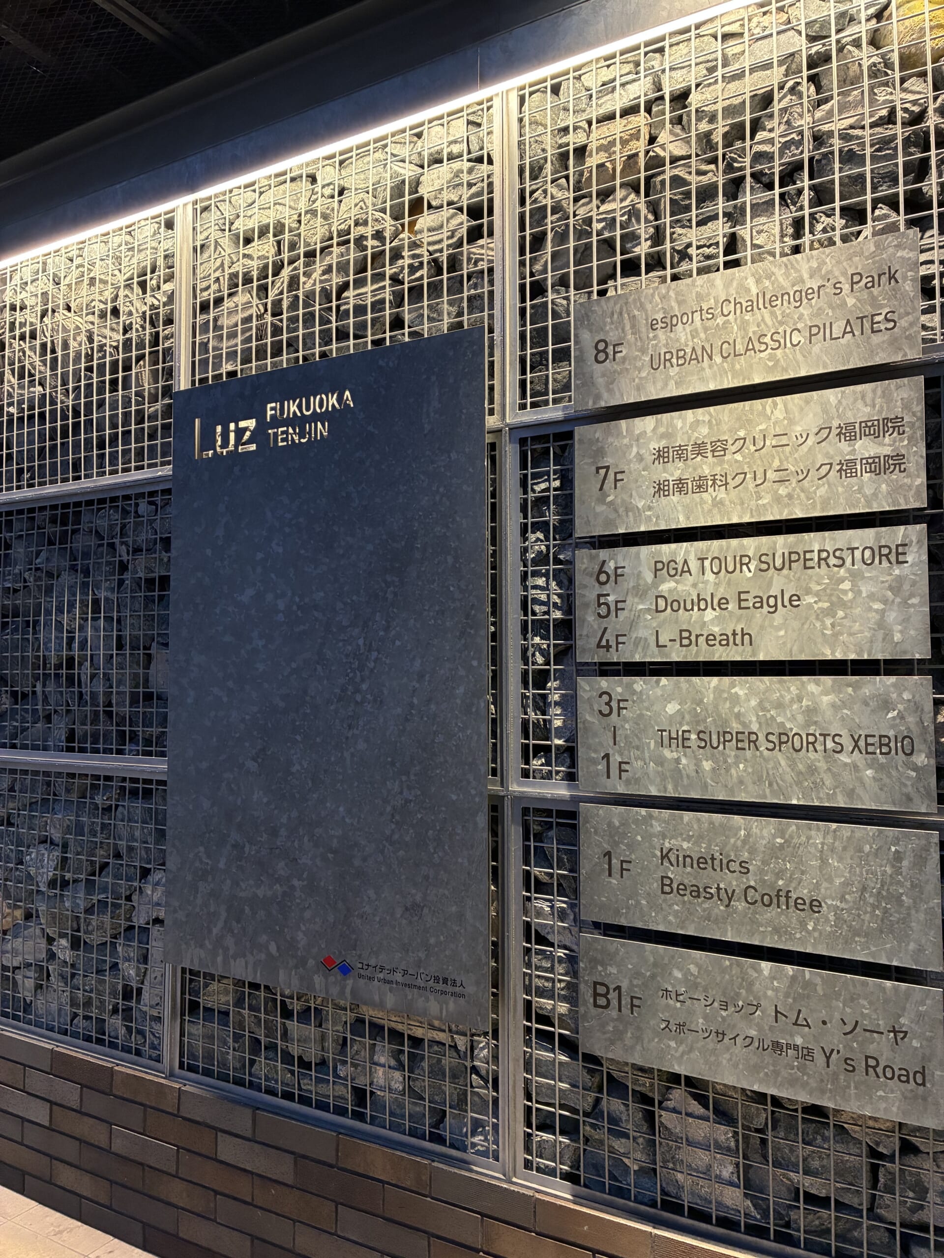 湘南美容クリニック 通院証拠