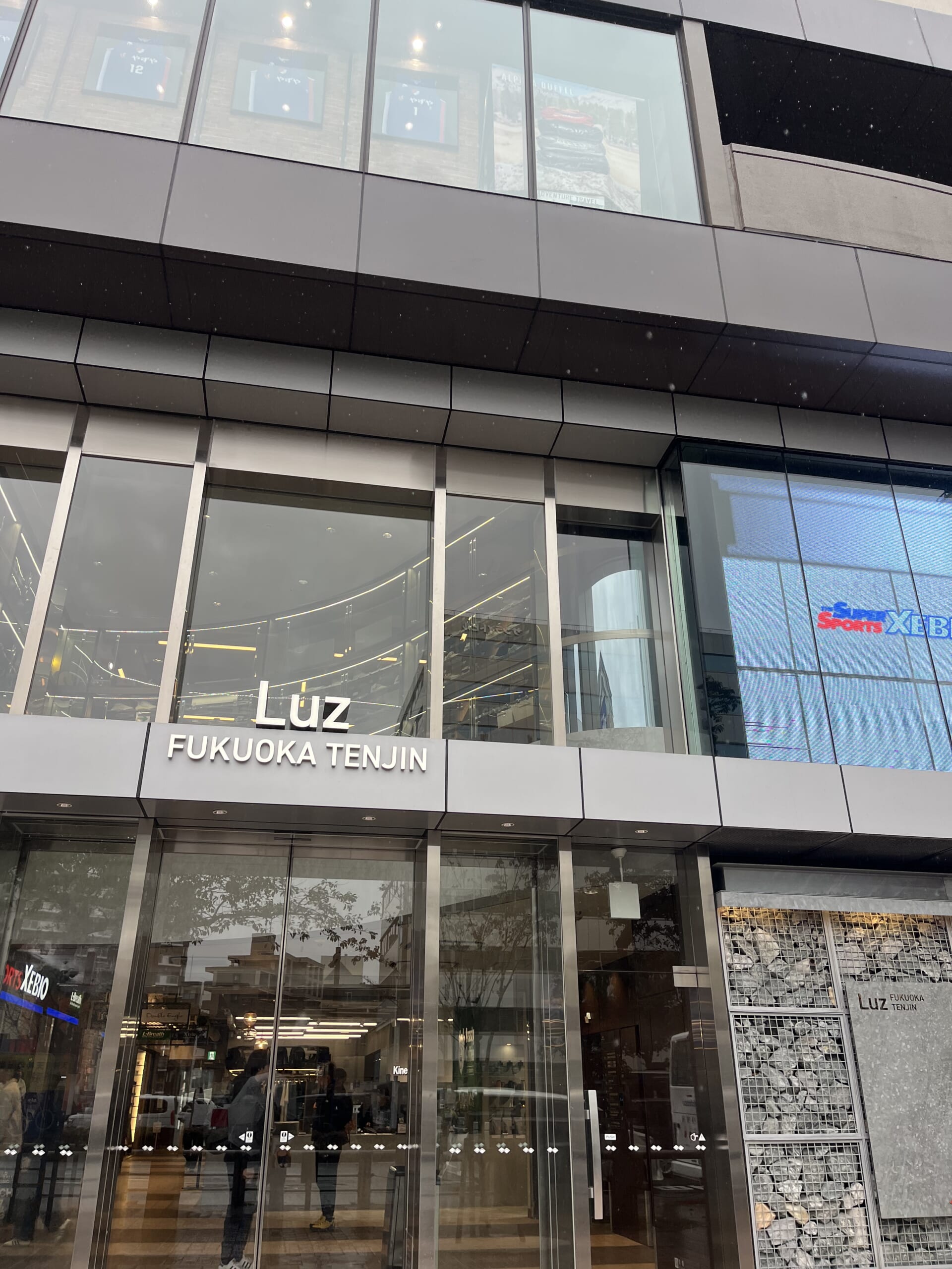 湘南美容クリニック 通院証拠