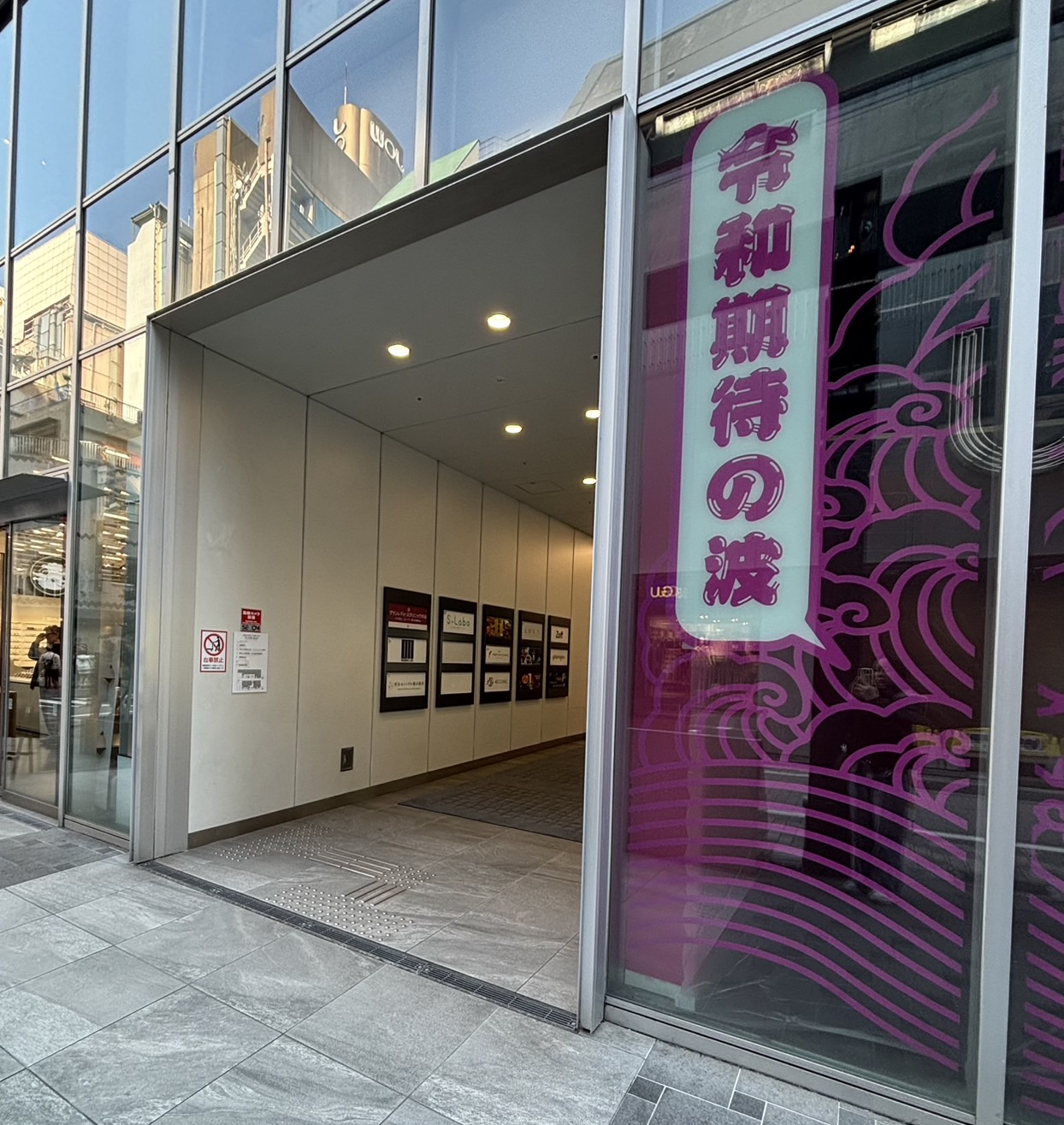 フレイアクリニック 通院証拠