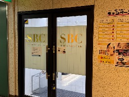 湘南美容クリニック 通院証拠