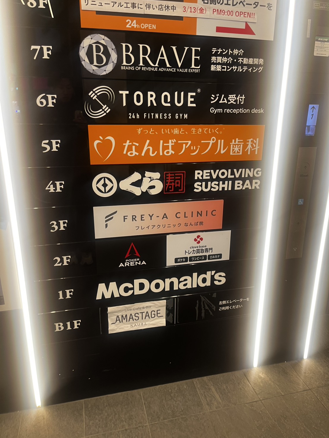 フレイアクリニックメンズ 通院証拠