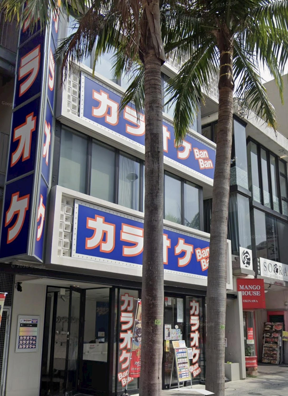 フレイアクリニック 通院証拠