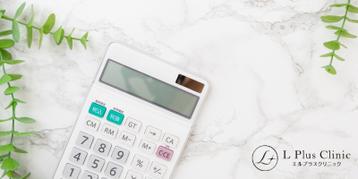 ①料金は「総額」で比較する