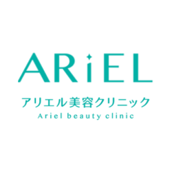 アリエル美容クリニック