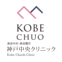 神戸中央クリニック