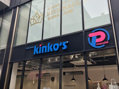 レジーナクリニック 通院証拠