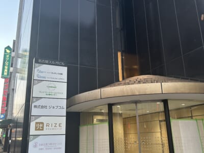 リゼクリニック 通院証拠