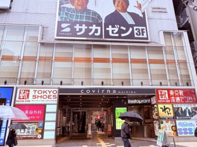 ゴリラクリニック 通院証拠