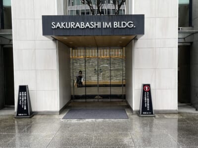 レジーナクリニック 通院証拠