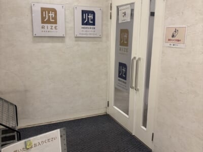 リゼクリニック 通院証拠