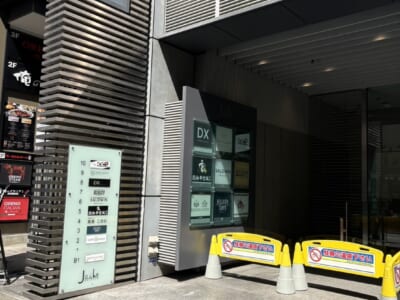 レジーナクリニック 通院証拠