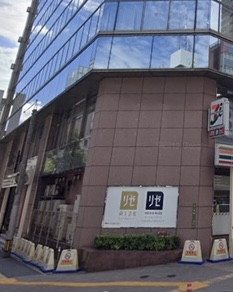 リゼクリニック 通院証拠