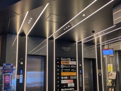 フレイアクリニック 通院証拠