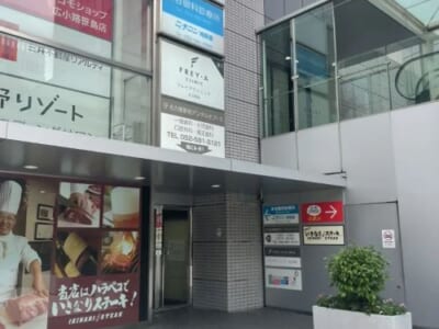 フレイアクリニック 通院証拠