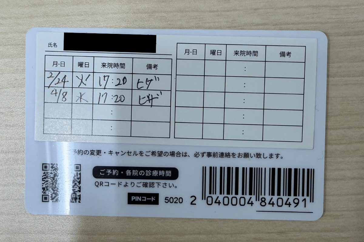 ブロックの写真