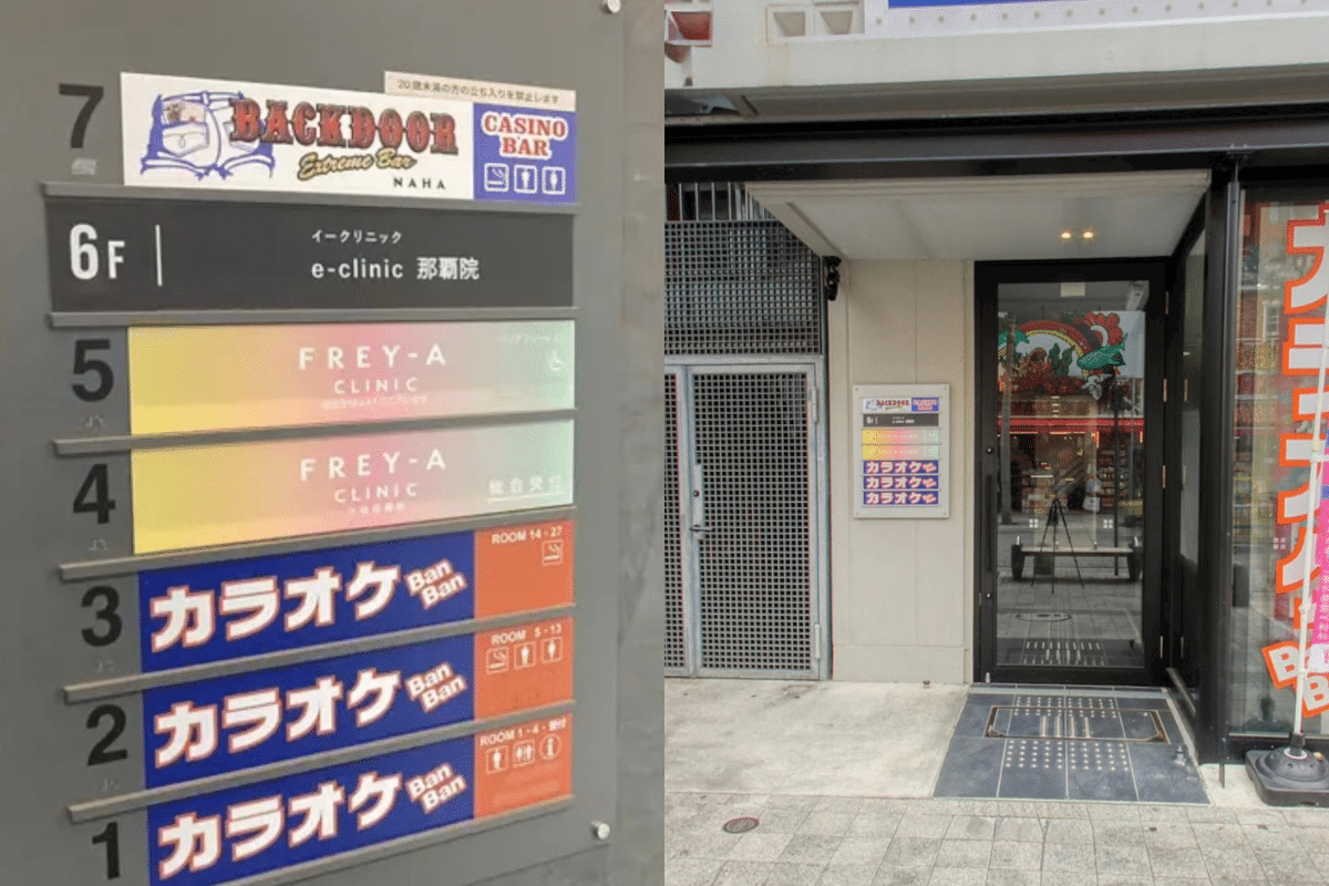 ブロックの写真