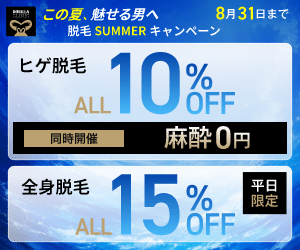 ゴリラクリニック